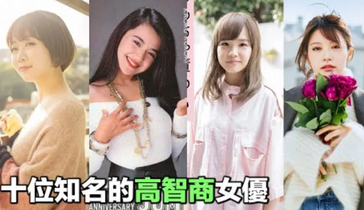 Mỗi người trong số họ đều là những phụ nữ tài năng được giáo dục kỹ lưỡng, nhưng họ đã chọn ra mắt. Liệu những người có chỉ số IQ cao có xu hướng ham muốn tình dục hơn không? Ngoài ra, Tongtong lại bị YT trừng phạt một lần nữa, poor tng.