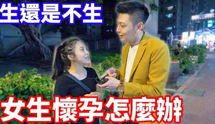 What should a girl do if she accidentally gets pregnant? Should she keep the baby or not?