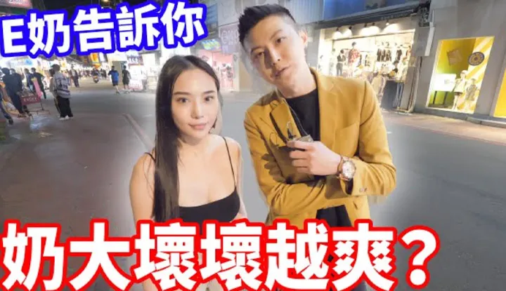 Có đúng rằng càng lớn vòng 1 của phụ nữ thì quan hệ tình dục càng thú vị hơn không? [từ người dùng có tên là Little Brother Ai Li, ngày 27-09-2022]