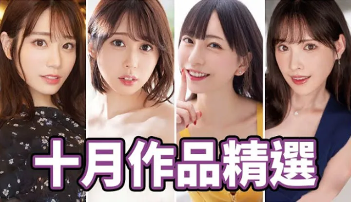 [中指通][2022-10-31] Même avec un diagnostic positif, il faut regarder des films, sélection d'octobre 2022 de Zhongzhi Tong ~