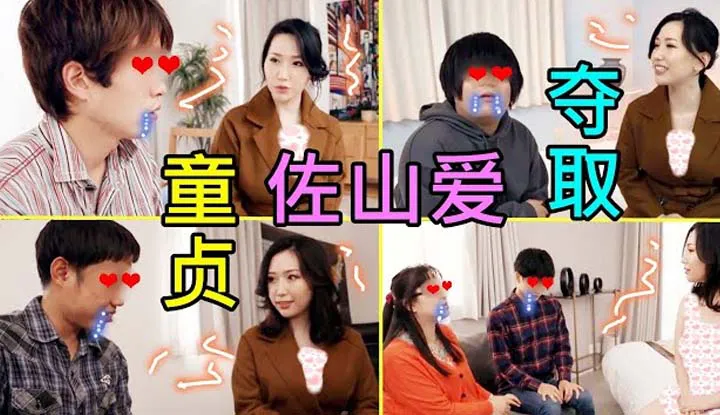 [Đánh giá cao tài xế có kinh ngệm][2022-04-20] Lễ hội đánh giá cao người hâm mộ! Giúp bạn trở thành một người đàn ông thực thụ!