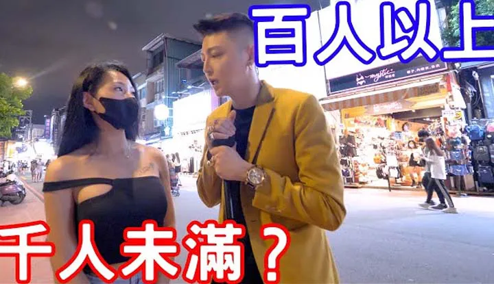 บอกที น้องขึ้นมาแล้วกี่คน?