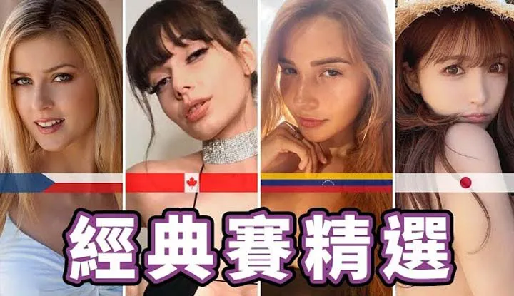[Who are the most recommended players for the 2024 World Classic Tournament according to Zhong Ztong?]