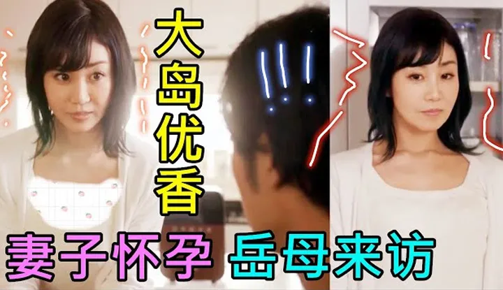 [鉴黄老司机][2022-05-08] 岳母来访，却意外怀孕