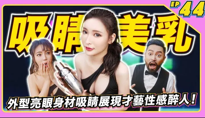 JKF Girl Show Ep.44 | JKF Busty Beauty Shan Shan - Vẻ ngoại hấp dẫn, thân hình thu hút sự chú ý, trình diễn tài năng và sức quyến rũ gợi cảm - JLive Show kến bạn choáng ngợp.