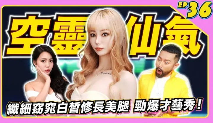 JKF Girl, búp bê tinh khôi Lin Yi Olivia trong JLive Show Ep.36 - Nhẹ nhàng, mảnh mai, trắng và có đôi chân dài đẹp mắt - Màn trình diễn tài năng mãnh liệt - Olivia nóng bỏng và quyến rũ - Chỉ có trên JLive Show.