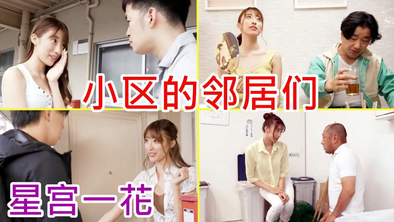 [After learning about Ah Hua's husband's poor health, the neighbors came to express their concern]