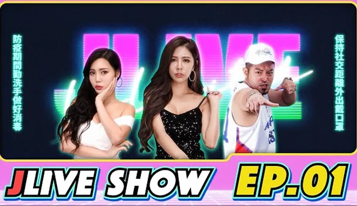 [JKF Taipei][2021-10-08] JLive秀 Ep.01 ｜Quoi？ JKF lance un nouveau programme！ Les jumelles mignonnes Kimmy et Xuan rencontrent un photographe audacieux pendant le tournage...