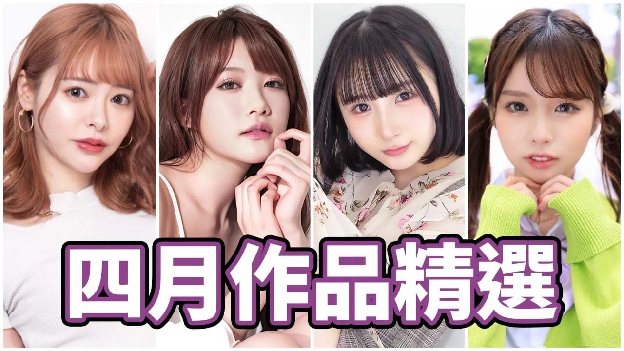 April is quite hot for humans, April selection of Zhongztong