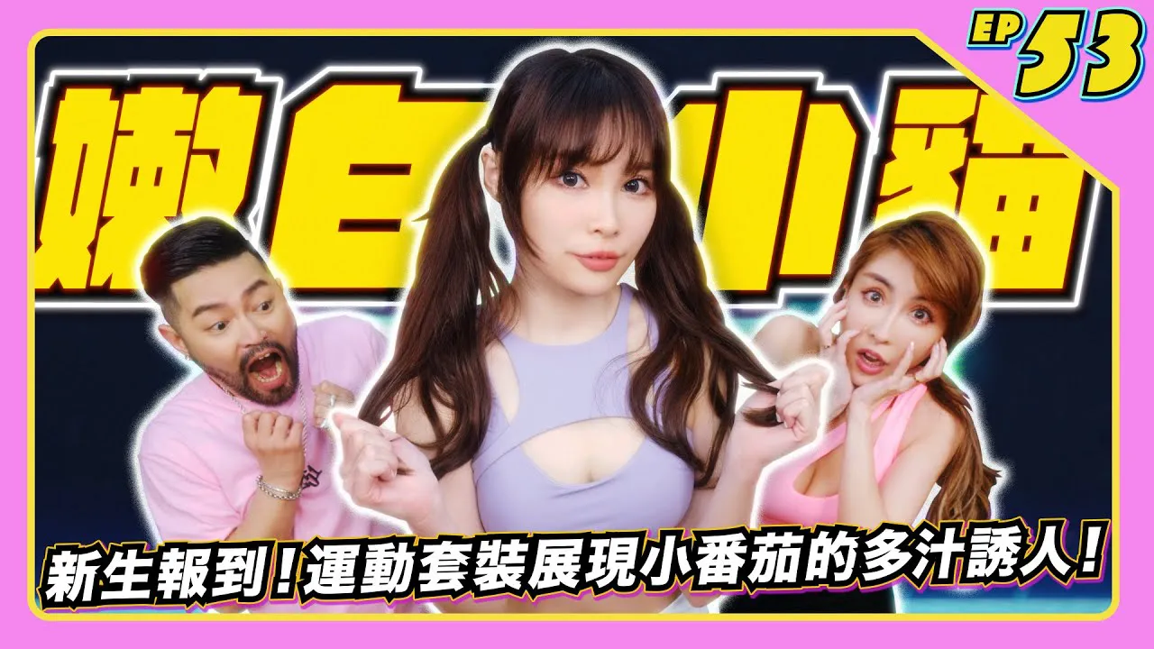 JLive Show Ep.53｜Newcomer Sweet and Salty JKF Girl Little Tomato - Tender Wte Petite Be Your Meow - Switch Game Cute Moe Style Makes You Want to Love
