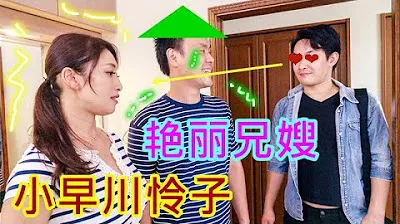 [Sau k chàng trai trải qua phẫu thuật nam giới, anh ta đến thăm nhà anh trai. Chị dâu rất quan tâm đến việc anh trở thành XL và hy vọng ngên cứu sâu hơn. Hãy thử xem!]