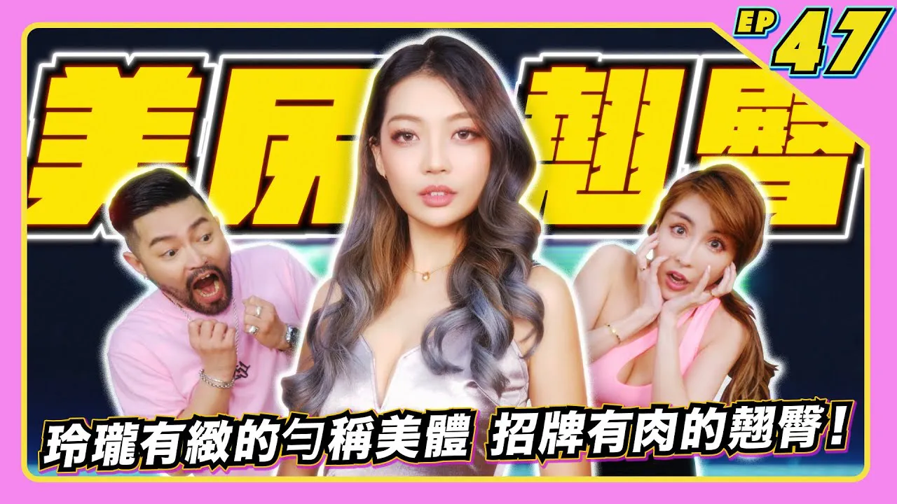 JLive Show Ep.47 | 'Mông đẹp số 1 Đài Nam' của cô gái JKF Zhu Yujie, có thể gọi là sức quyến rũ hàng đầu không thể cưỡng lại! Xem JLive show đúng giờ.