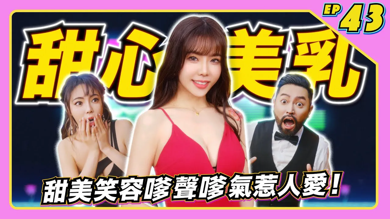 [JKF Đài Bắc][2022-07-29] [JLive Show] Ep.43｜Cô gái chân dài mật ngọt của JKF Debbie ~ nụ cười ngọt ngào, rên rỉ, khí chất đáng yêu bất ngờ