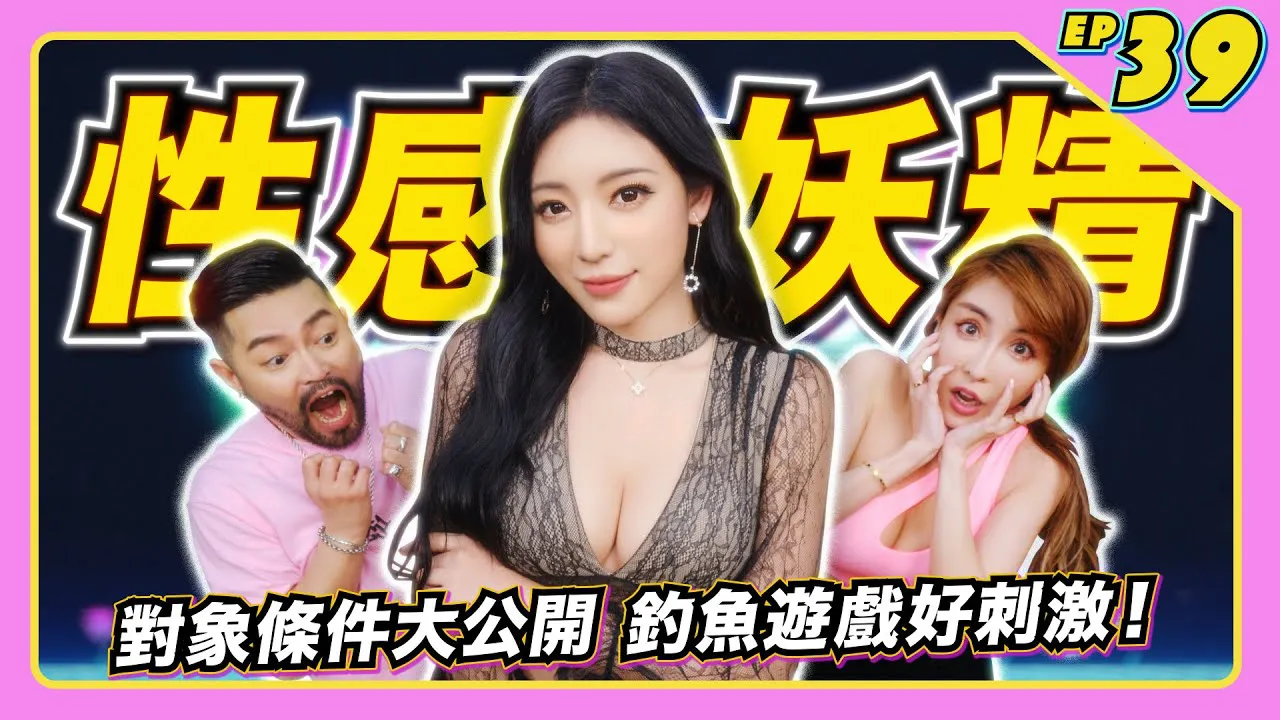 [JKF Taipei][2022-07-01] 【JLive Show】Ep.39｜Cô tiên quyến rũ, với bộ ngực đẹp của cô gái JKF KiKi Xie Liqi ～ Tiêu chí mở cho đối tác ～ Trò chơi câu cá thật thú vị! Buổi trình diễn KiKi JLive đáng yêu và đầy màu sắc đang chờ đón bạn!