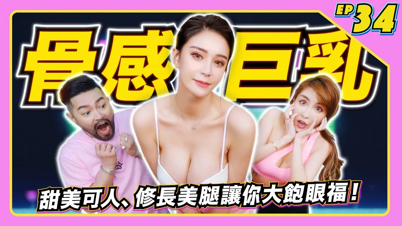 Ep.34 của JLive Show | Cô gái JKF cao ráo, vòng F đầy đặn Xi Yan Kimmy, dễ thương và đáng yêu, đôi chân dài và đẹp! Phòng chơi game của cô gái đầy những cảnh hứng thú, hãy cêm ngưỡng~ Đừng bỏ lỡ JLive Show.