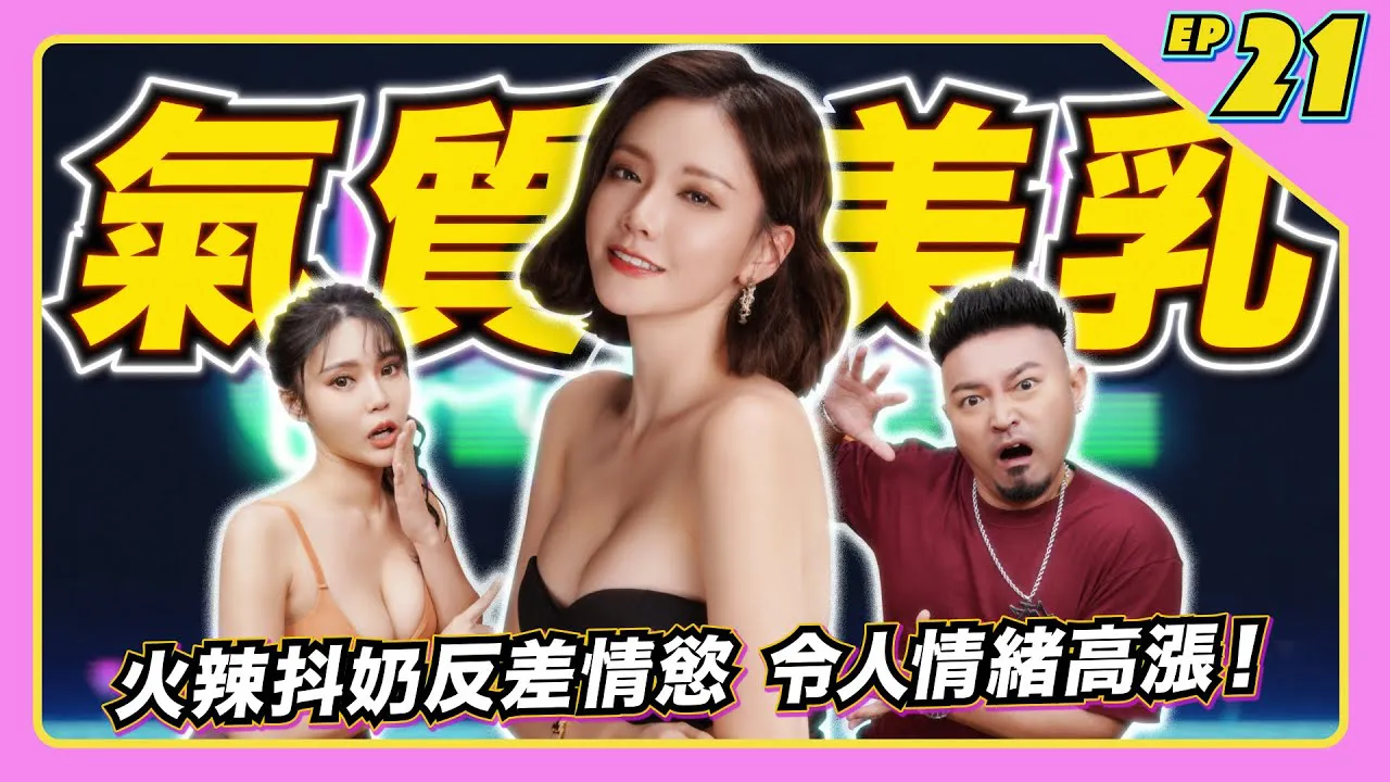 JKF Taipei][2022-02-25] JLive Show Ep.21｜Sức hấp dẫn không thể cưỡng lại của cô gái JKF quyến rũ trong bộ đồ ngủ ren LookBook~ Lợi ích tràn đầy từ trò chơi đổ sữa.
