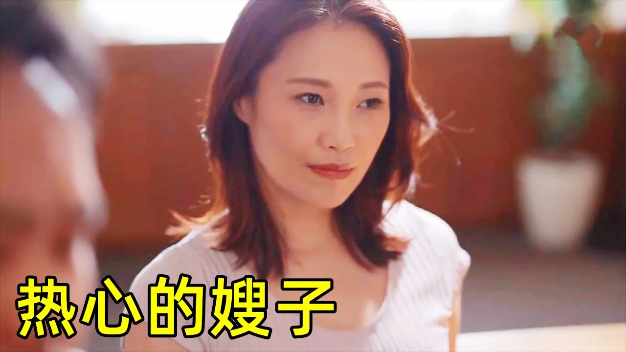[鉴黄老司机][2022-08-07] 小叔子来借宿，嫂子热情接待，还热心传授经验【JUQ-031】