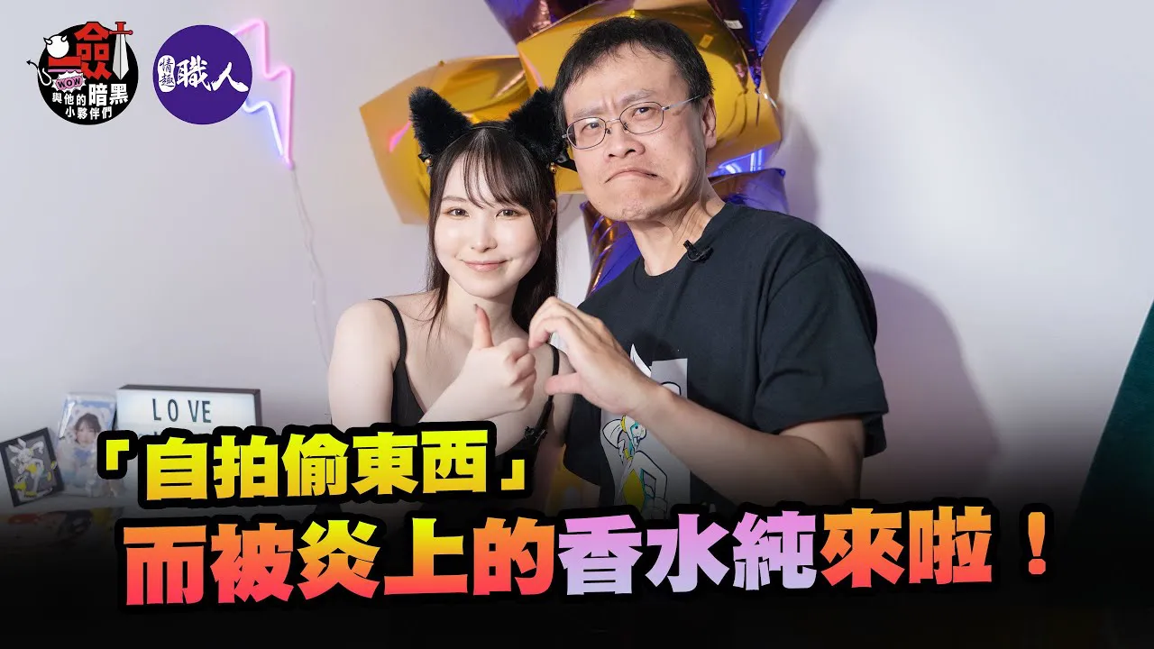 Ein Schwert wäscht den Frühling und Herbst und seine dunklen Gefährten [2023-05-24] Xiangshuichun, die kürzlich wegen 'Diebstahls und Selfie-Postens im Internet durch ein Oberschulmädchen' in die Kritik geraten ist, ist in Wirklichkeit privat ein kleines Mädchen, das gerne malt
