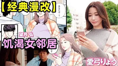 [ชื่นชมคนขับรถเก่า][2022-12-23] 【งานหลักของการปรับเปลี่ยนการ์ตูน】ผู้หญิงสูงสงขลาที่คณะกรรมการชุมชนใช้อำนาจขอโปรตีนที่ทำด้วยมนุษย์