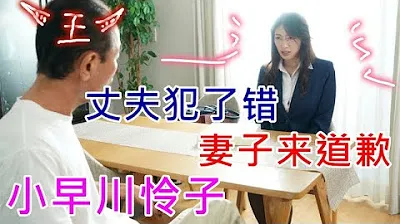 [The experienced driver's perspective][2022-03-24] The husband made a business mistake, and the wife always has to bear the responsibility.