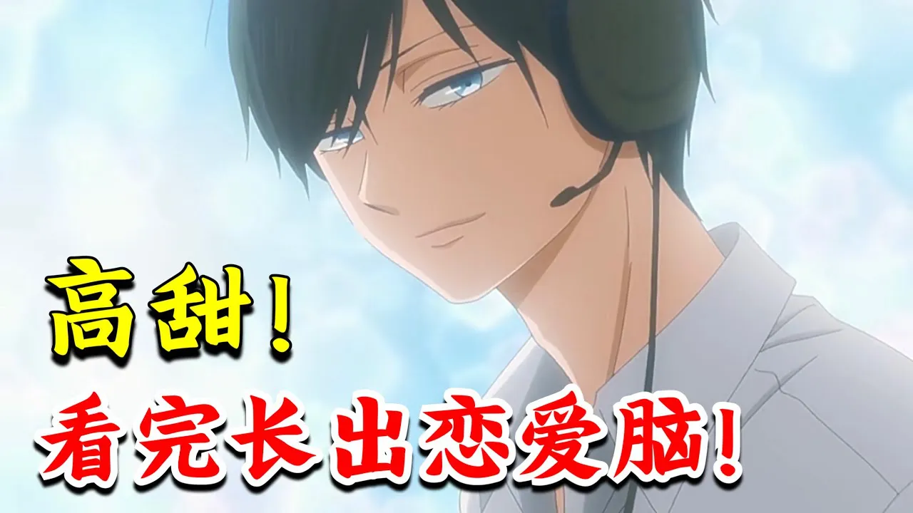 【Anime House Cream Puff】[2023-06-09] Von einem Mistkerl betrogen, schläft die wütende Protagonistin aus Rache mit seinem Idol. Wer hätte gedacht, dass es sich in wahre Liebe verwandelt - so süß und zuckersüß! Nach dem Ansehen wächst einem ein verliebtes Gehirn! Eine neue, hochsüße und reine Liebesserie, die man in einem Zug genießen kann!