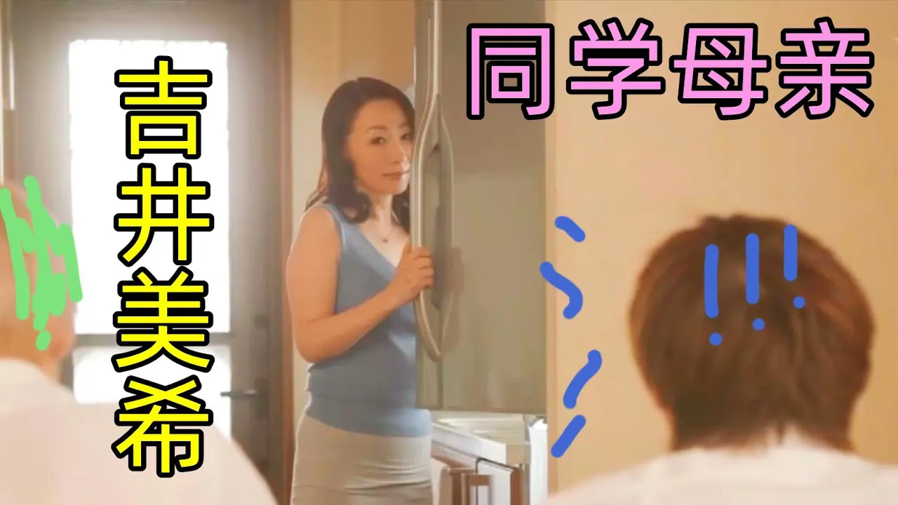 [Từ k gặp mẹ bạn cùng lớp, tôi đã thề trở thành bố kế của bạn đó!]
