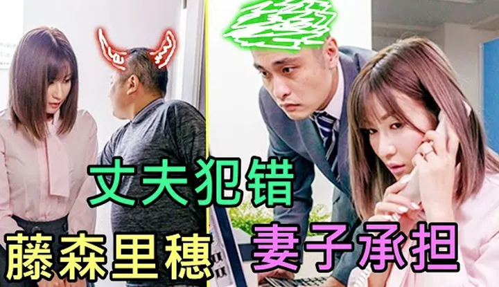 A business error has occurred! The wife goes to the client's house to offer sincere apologies