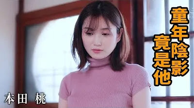 [Z Kino][2023-04-28] Honda Momo Kindheitsängste waren es, wer?!