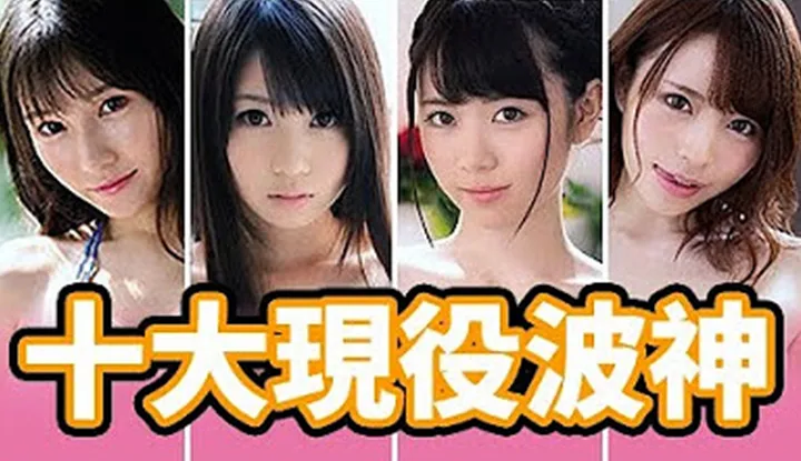 สาวเอวีตัวท้อป[2022-12-09]