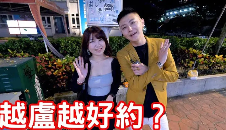 เอลี่ขอสัมภาษณ์[2023-08-25]  ขี้อายแบบนี้ ขอนัดเน็ดได้ปะ