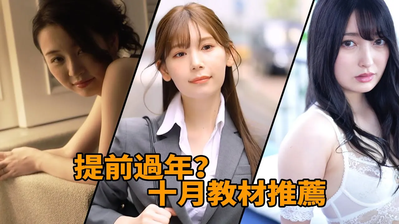Lễ Tết Trung Quốc sớm? Gợi ý Tài liệu Giảng dạy tháng 10 năm 2021.