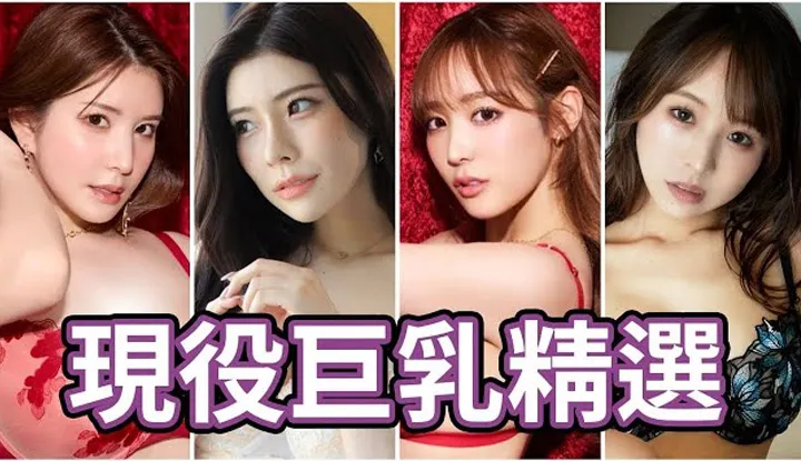 Hello! A selection of the best active actors from Zhong Z Tong!