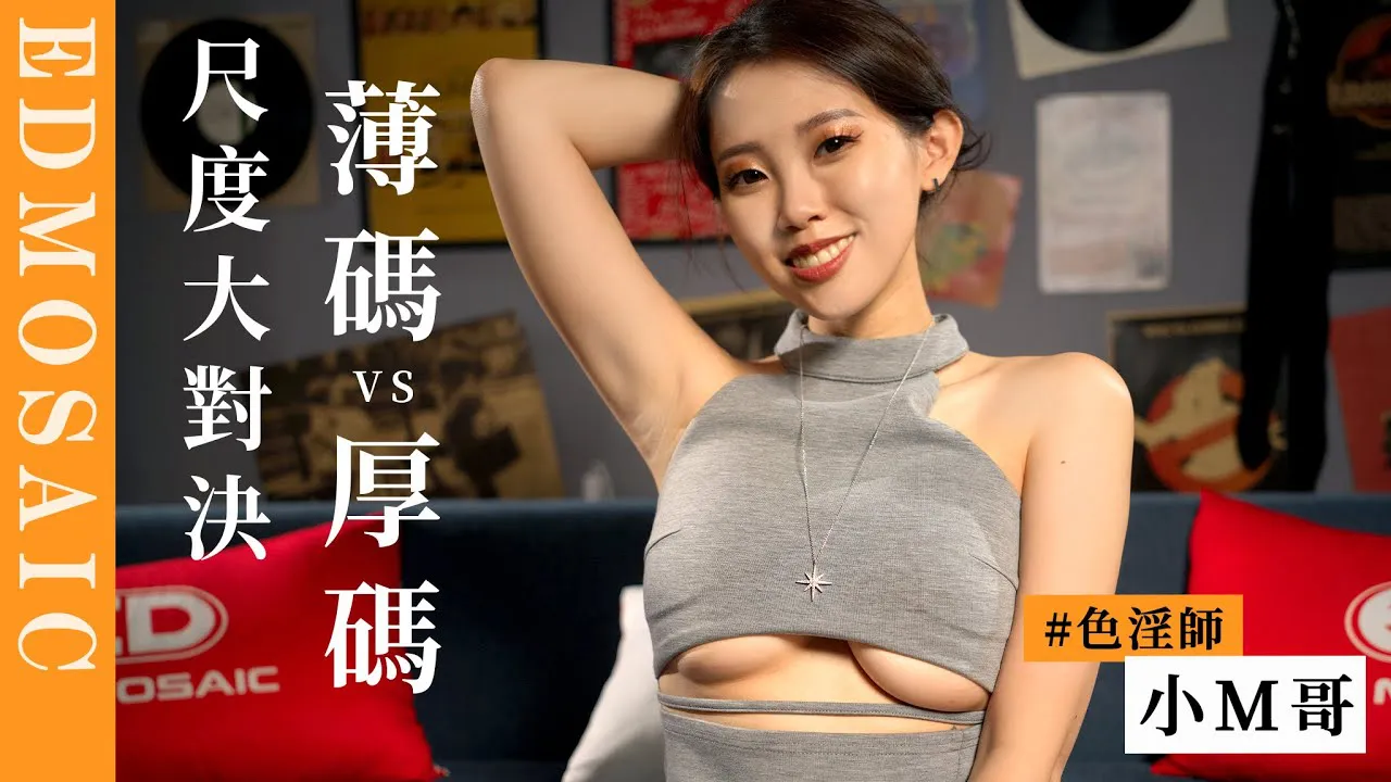What is ED? [2024-02-02] Top 3 most beautiful European styles! How do you choose in the big mosaic showdown? Big reveal of ED secrets! What are they teacng in the scumbag training class? 'ED Big Decryption' ft. Little M's large-scale photography first episode