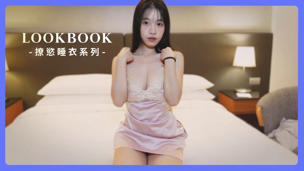 [I am Su Chang][2024-02-15] 4 sets of seductive pajamas outfit! Ts is how you should dress at home to seduce your other half! Each set is full of desire!