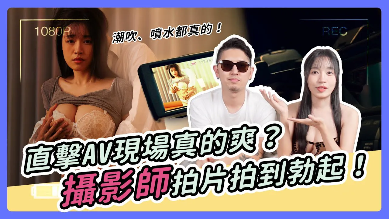 What are the three types of actresses that adult film directors fear the most? | Experiencing defecation on set | Teacng male actors how to perform?! | Can predict when the actress will squirt?!