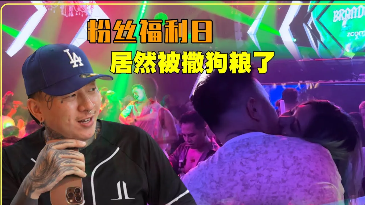 [Our Lucky Viewer Welfare Day is here! Hope you're next #pattaya #thailand][2023-10-28] 【Daily】