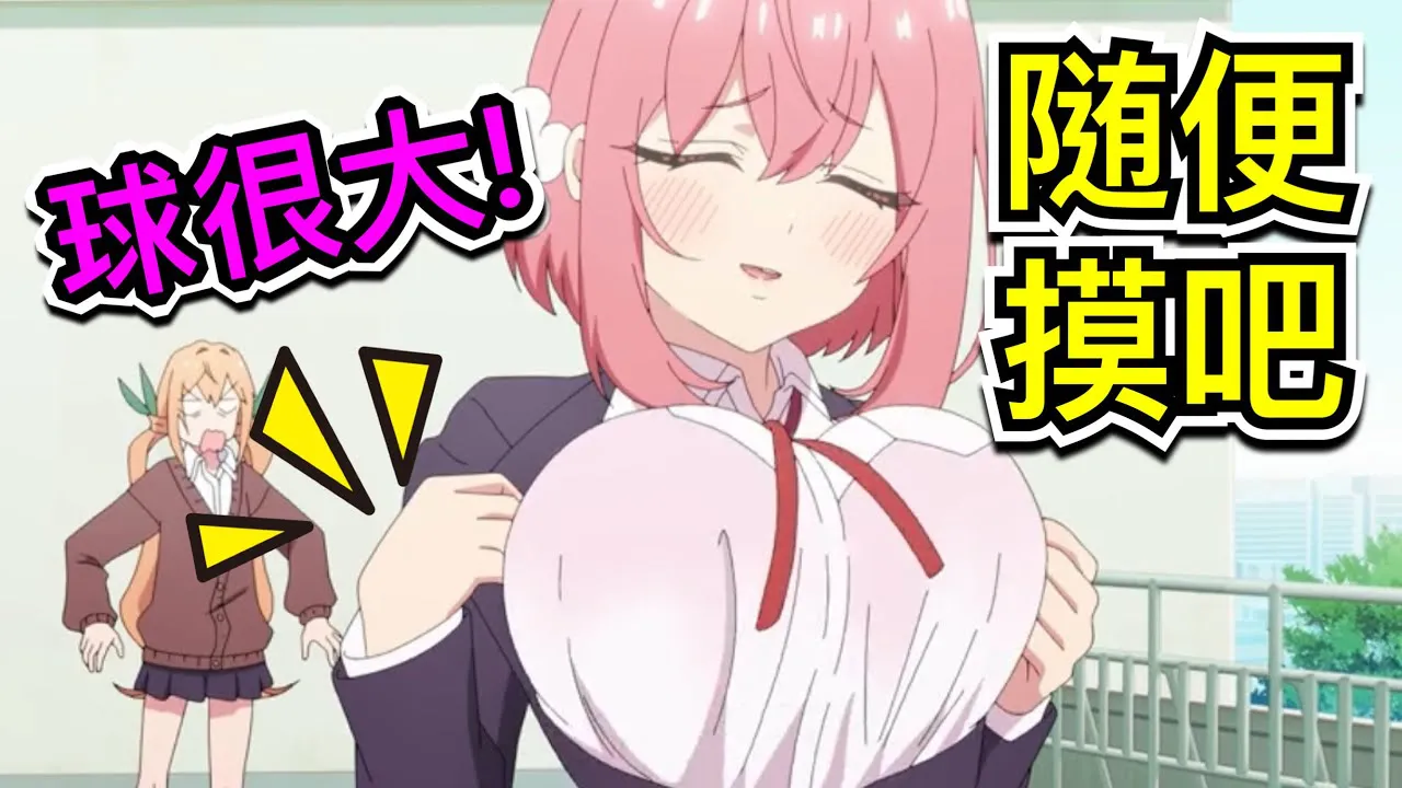[Maison d'animation Puff][2024-03-07] H à fond ! Le pire protagoniste se délecte de la mère et de la fille en même temps, tout en bénéficiant du service gratuit de 100 petites amies ! Regardez en une seule fois les nouveaux épisodes de bien-être « 100 petites amies que j'aime beaucoup » 7-12