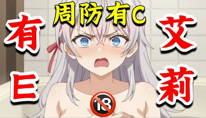 Anime-Haus Cream Puff[2024-08-05] Unglaublicher neuer Anime! Die bruderbesessene Schwester versteckt sich nackt unter dem Bett, kann aber nicht mit der E-Körbchen-Göre mithalten, die plötzlich auftaucht! Binge-Watch der neuesten Folgen 1-5 des neuen Schul-Liebes-Anime 'Meine Banknachbarin Eri, die manchmal leise auf Russisch ihre wahren Gefühle ausspricht'