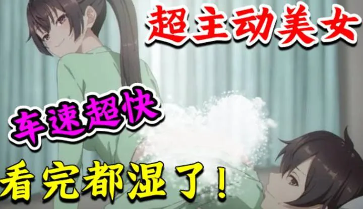 [Animehaus Puff?] [2024-08-01] Die hübsche Nachbarin redet jeden Tag in russisch unverschämte Worte und gibt sich freiwillig, um die „Lippenfreundschaft“ aufrechtzuerhalten! Eine Frau pro Folge, schauen Sie sich das neue Schul-Liebes-Anime „Die Nachbarin Elli, die manchmal leise auf Russisch ihre wahren Gefühle sagt“ 1-4 Folgen an, die neuesten, Elli Suou