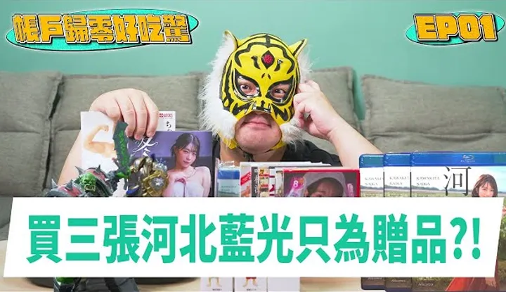 [SHOCKING] How can a millionaire YouTuber be poor?? Buying three identical Hebei Caijia just for?! Regretting the moment the goods were received!!