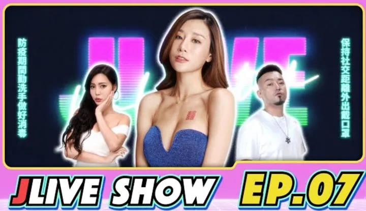 [JKF Taipei] [2021-11-19] JLive Show Tập 07 | Cô gái JKF Lara vui mừng kép xuất hiện nóng bỏng! Dám dạn, cô đã chụp bộ ảnh nude đầy đủ trong tuyết ~ lộ diện với người đi đường! Bộ LookBook mỏng manh đẹp mê hồn!
