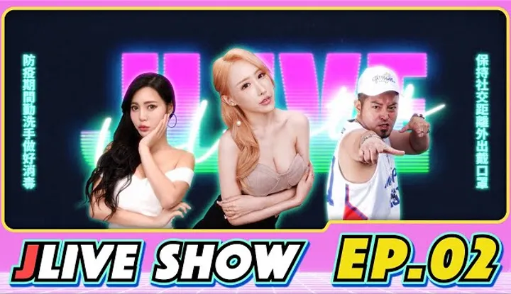 [JKF Taipei] [2021-10-15] JLive Show Ep.02 | Japanese-style busty beauty yui Chen Jieer is here! The power of F-cup is irresistible even to the Japanese! ft @Jieer0811
