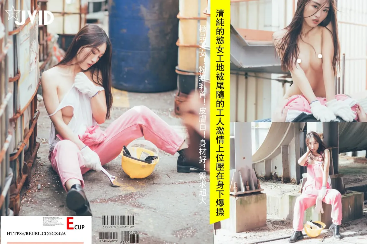 Innocent & Simple E-Cup Nympho Slut, Gets Her Pussy Hardcore Pounded & Girl on Top Passionately Fucked By the Construction Worker that Stalked Her, with Him on Top Pinned the Hoe Down Mad Fucking Her Ass!! (construction site masturbation edition)