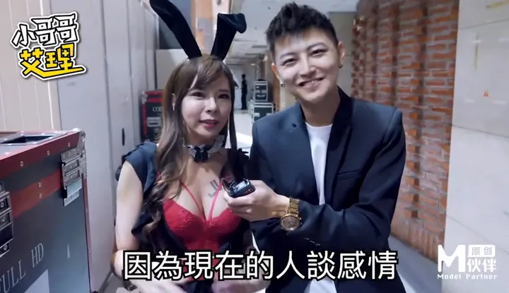 (Taiwan Street Pick Up Master Avis) Field Test Series - Famous Internet Celebs' Are OK with Fuck Buddies?? What Are the Qualifiers? Feat. Ago, Arashi, Betty, Yujie, and Mi.Go
