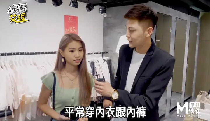 《Taiwan Straßen-Pick-Up-Experte Eli》Testreihe: Eigentlich tragen alle Mädchen diese Unterwäsche