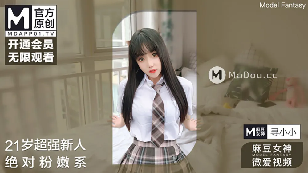 Phim sex nữ thần Model Diễn viên nghiệp dư đẹp nhất 21 tuổi tuyệt đối non hồng