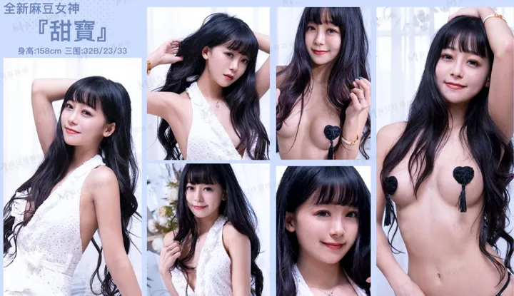 Vidéo de la déesse de Madou Love Micro La fille sucrée du voisin Grand ouverture de la couleur Joli cul blanc fascinant