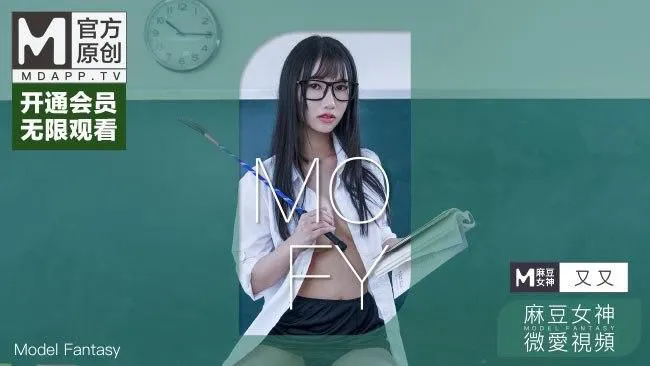 Video ân ái nữ thần người mẫu   Loạt phim cám dỗ giáo viên   Phụ đạo sau giờ học của giáo viên toán
