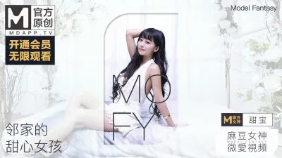 Video ân ái nữ thần người mẫu   Thiếu nữ ngọt ngào bên hàng xóm   Phạm sắc giới cám dỗ bằng cặp mông cong trắng nõn
