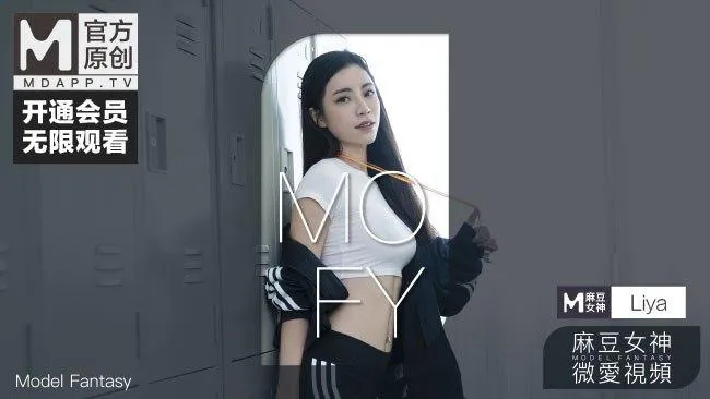 Model Goddess Wei Ai Video Lehrer Verführungsreihe Befriedigungswünsche Schwimmen Lehrer PV